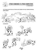 Epoka kamienia vs epoka komputera